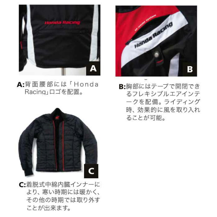 楽天市場】在庫限り ライディングブルゾン HRC 3シーズングラフィック 