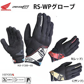 楽天市場】春夏ジャケット【Mサイズ】HONDA HRC スピードデーモン 