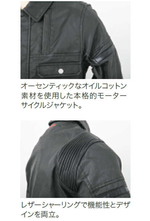 楽天市場】春夏ジャケットHonda×YOSHIDA ROBERTO モーターサイクルG 