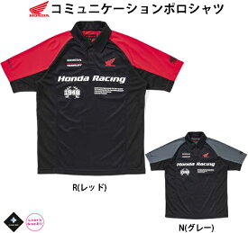 Tシャツ / Honda コミュニケーションポロシャツ / 0SYTN-25D /