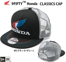 帽子 / Honda×NEWERR 9FIFTY Honda CLASSICS CAP / 0SYEH-28B-KF / キャップ
