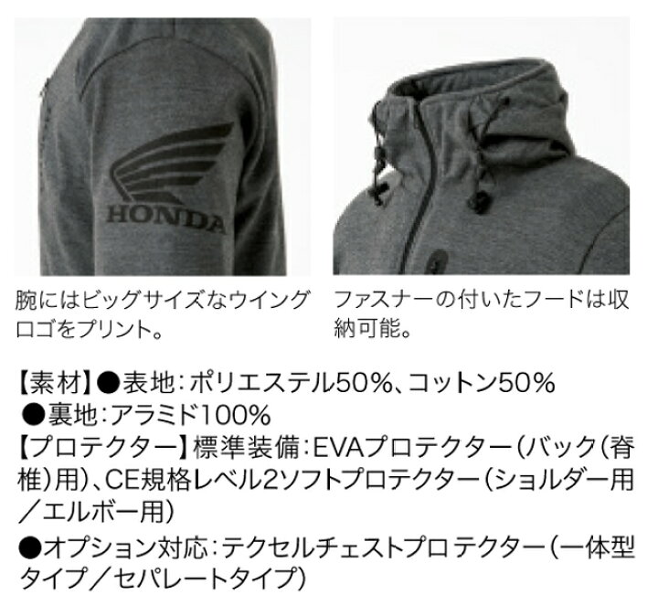 楽天市場】秋冬ジャケット/ Honda スウェットパーカ / 0SYEJ-237 