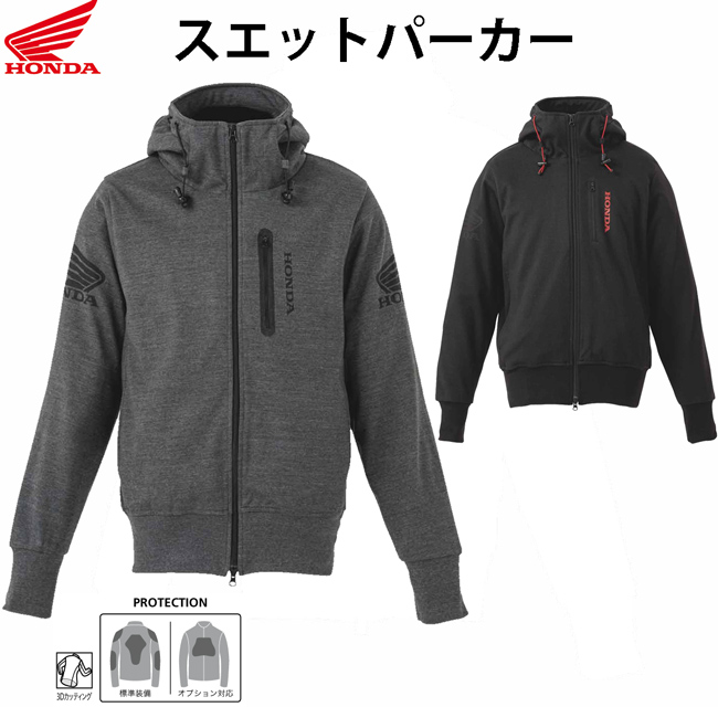 楽天市場】秋冬ジャケット/ Honda スウェットパーカ / 0SYEJ-237