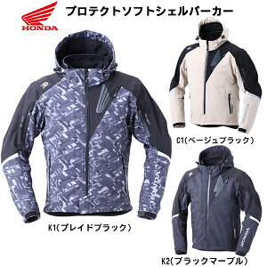 秋冬 バイク用ウェア ホンダの人気商品 通販 価格比較 価格 Com