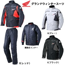 楽天市場】バイク ジャケット 冬 上下の通販