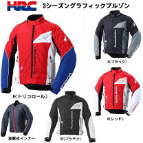 楽天市場】ホンダ バイク ジャケットの通販