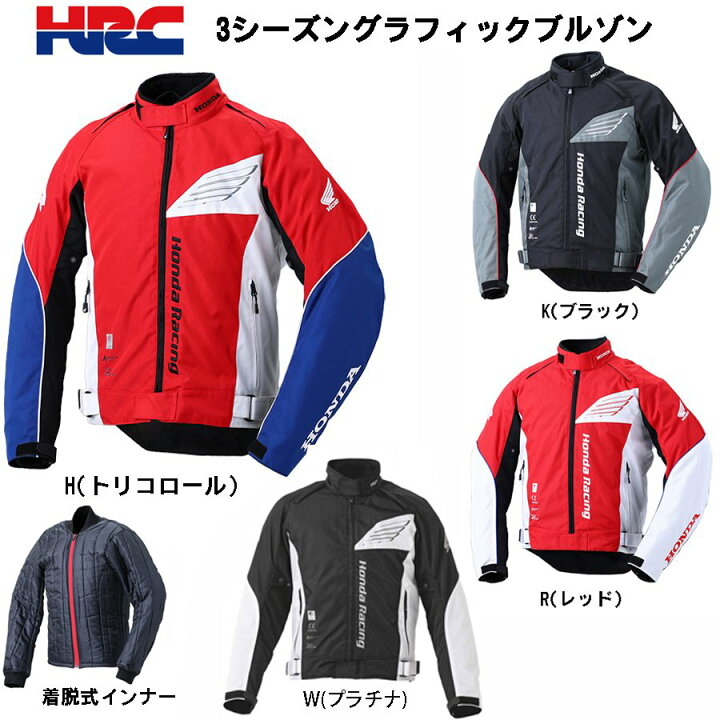 楽天市場】秋冬ジャケット Honda 3シーズングラフィックブルゾン0SYTN 