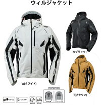 楽天市場】ホンダ ジャケット クシタニの通販