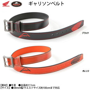 EGXgxg / Honda×KUSHITANI / M\xg / 0SYEG-49A / 0SYEG-39A