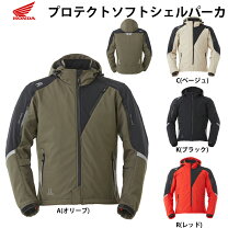 楽天市場】ホンダ プロテクト ウインター ジャケットの通販