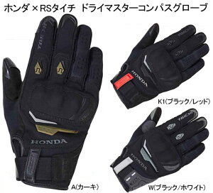 H~O[uz_ hC}X^[RpXO[uz_(HONDA)×RS ^C` / 0SYTP-26K