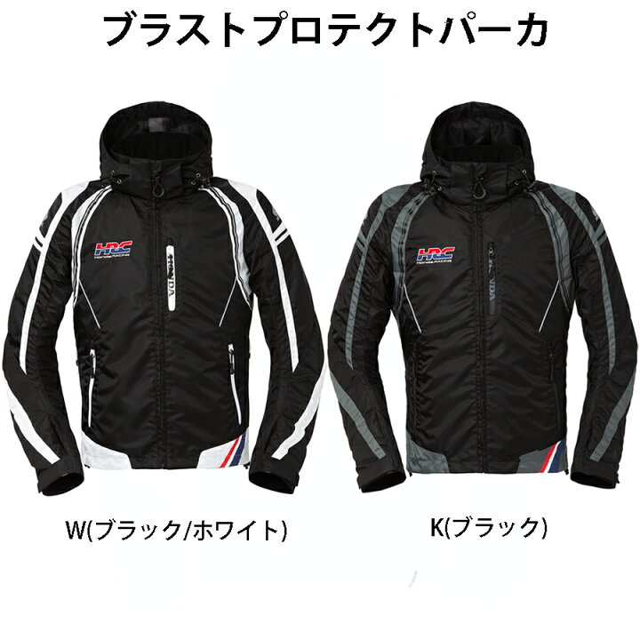 楽天市場】ホンダ HRC ブラストプロテクトパーカ秋冬ジャケット 脱着式 