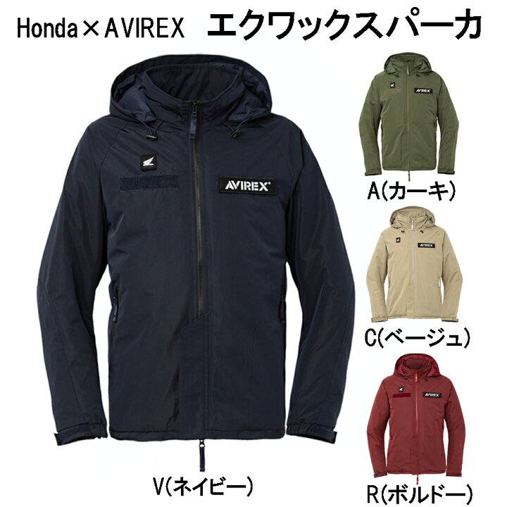 楽天市場】Honda×AVIREX エクワックスパーカ 秋冬ジャケット 0SYTN-53N 