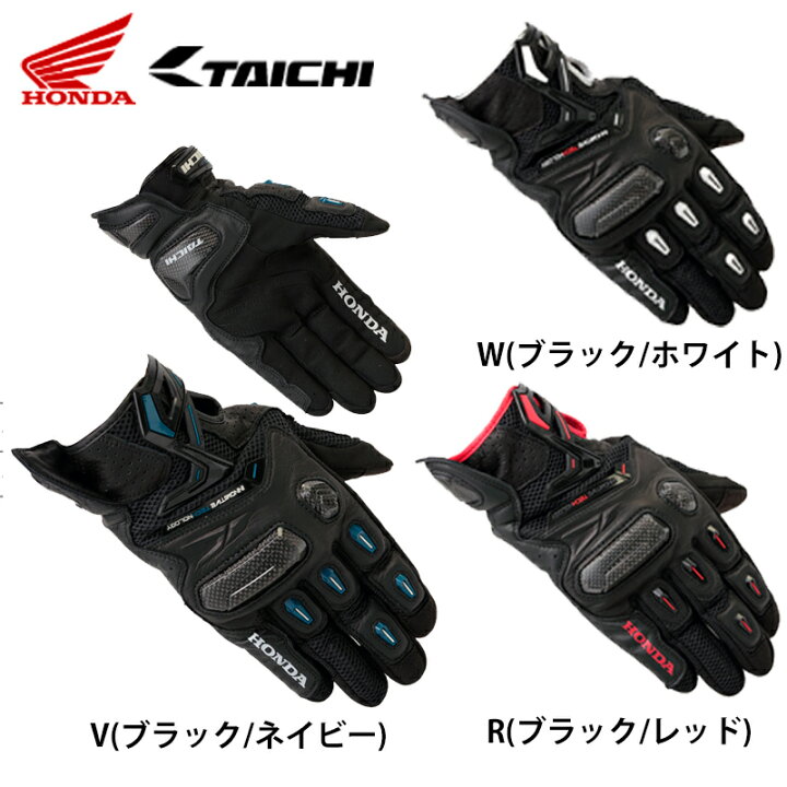 楽天市場】HONDA春夏グローブ ラプターメッシュグローブ Honda×RS 