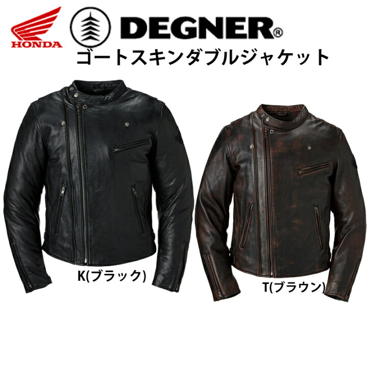 楽天市場】HONDA春夏ジャケット ゴートスキンダブルジャケット Hondax  