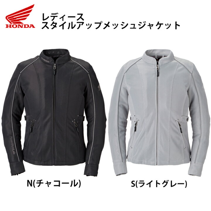 楽天市場】レディースライディングジャケット スタイルアップメッシュ 