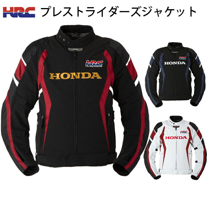 楽天市場】秋冬ジャケットHRC プレストライダーズジャケット / 0SYES 