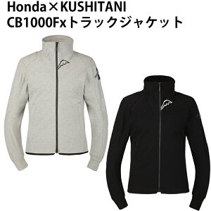 H~WPbg2025NyVׁzCB1000FxgbNWPbgHonda×KUSHITANI veN^[W / 0SYEG-75C