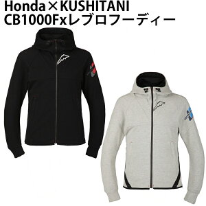 H~WPbg2025NyVׁzCB1000Fxut[fB[ Honda×KUSHITANI 0SYEG-75d