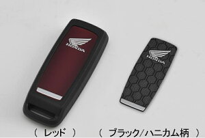 Honda SMART Key Gu (Dio110EADV160)