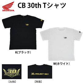 Tシャツ / CB 30th Tシャツ / Honda(ホンダ) 0SYEP-45R