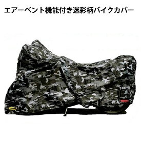 楽天市場 ズーマー バイクカバーの通販