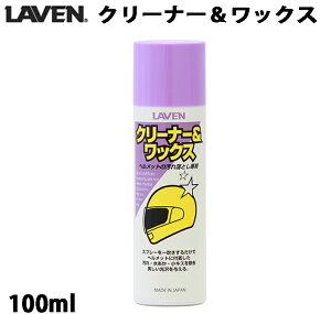 LAVEN / N[i[bNX / 100mL