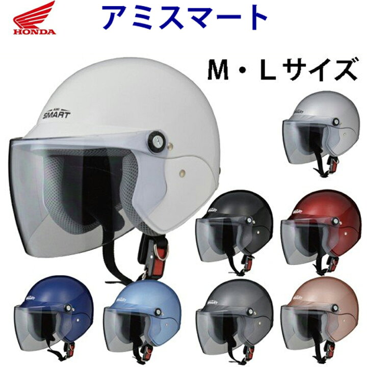 タクト ホンダ 27000円 配達可能 ヘルメット付