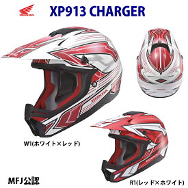 楽天市場 ホンダ ブランドアライ ヘルメット バイク用品 車用品 バイク用品の通販