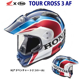 楽天市場 ホンダ ブランドアライ ヘルメット バイク用品 車用品 バイク用品の通販
