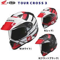 楽天市場】アライ ヘルメット フルフェイス マットブラックの通販