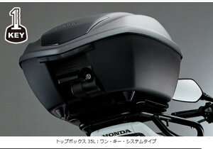 �z���_���� �g�b�v�{�b�N�X 35L CB400SF/CB400SB�F�����E�L�[�E�V�X�e���^�C�v / 08l71-kzl-861za