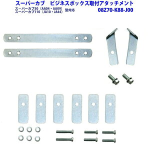 z_ rWlX{bNXtA^b`gX[p[Ju50(AA04EAA09) E X[p[Ju110(JA10EJA44)En^[JuCT125(JA55EJA65^) 08Z70-K88-J00A{bNX