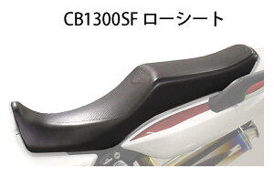 yVizz_ CB1300SFECB1300SBp eCGXER[|[V [V[g (CB1300SUPER FOUR) 0SK-ZX-MFP19 / HondamiJ^Ofڕi