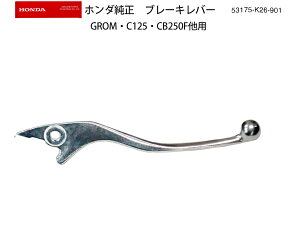 z_ OEL[EDAX125EC125ECBR250R u[Lo[ / 53175-K26-901