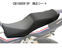 楽天市場】cb1300 シートの通販