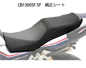 z_ V[g CB1300SF SPECB1300SB SPp V[gASSY.C^JtJ 77200-MFP-JG1