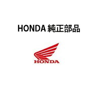 ホンダ純正 クラッチレバー GB350・GB350S 53178-K0Z-900(2021年モデル) 53178-K0Z-D00(2023年モデル)