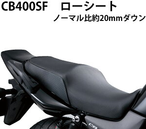 �z���_ CB400SF�p �e�C�G�X�E�R�[�|���[�V���� ���[�V�[�g / 0SK-ZX-MCE01 / Honda�m�i�J�^���O�f�ڕi