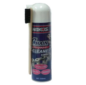 ワコーズ CHA-C チェーンクリーナー 非乾燥タイプの洗浄スプレー A179 330ml