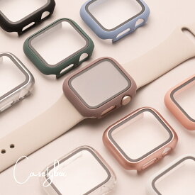 【2個以上で半額クーポン】 アップルウォッチ カバー ケース apple watch ガラス付き 強化ガラス かわいい おしゃれ 38mm 40mm 41mm 42mm 44mm 45mm 保護ケース くすみカラー シンプル 側面保護