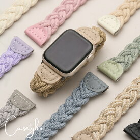 アップルウォッチ バンド ベルト apple watch バンド スポーツ レディース おしゃれ ブランド ナイロン アップルウォッチバンド 38mm 40mm 41mm 42mm 44mm 45mm 46mm 49mm