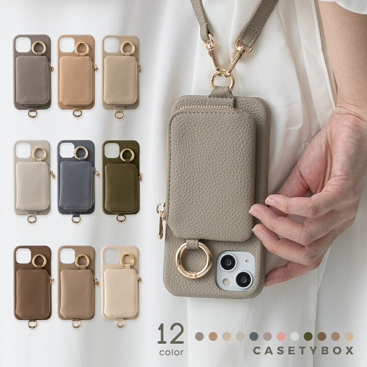 楽天市場】Casetybox スマホショルダー スマホケース ショルダー 