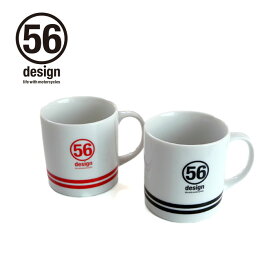 【あす楽】56デザイン 56DESIGN オリジナルマグカップ【P2】