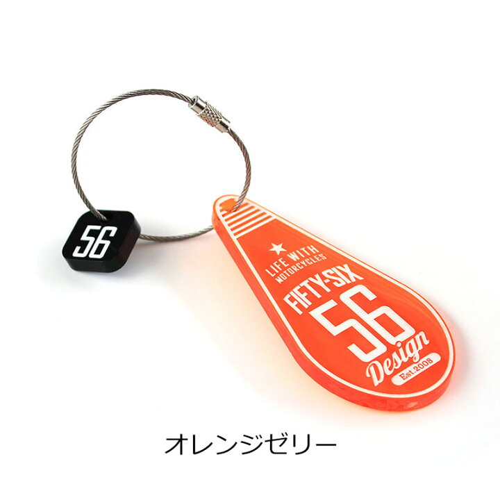 楽天市場】56デザイン キーホルダー ティアドロップ キーホルダー 