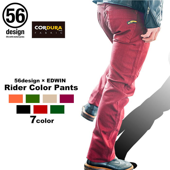 楽天市場】【あす楽】56design x EDWIN 056 Rider Cargo Pants CORDURA