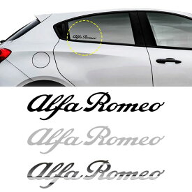 アルファロメオ ステッカー ロゴ ステッカー （13cm） 車 雑貨 Alfa Romeo