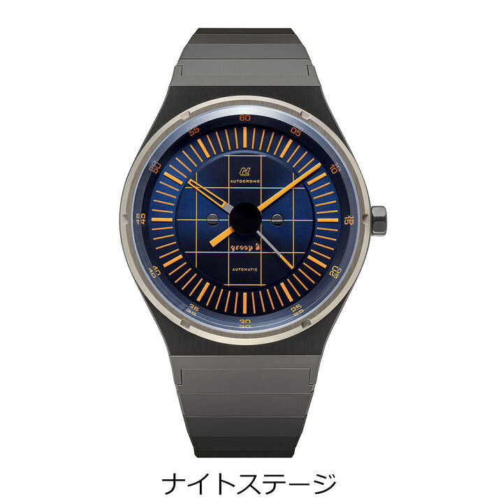 楽天市場】時計 アウトドローモ グループ B シリーズ 2 オートマチック 
