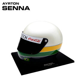 ＜お取り寄せ＞【アイルトン セナ/Ayrton Senna】SID MOSCA 1/1 アイルトン・セナ 1978年 世界カート選手権 ル・マン レプリカヘルメット