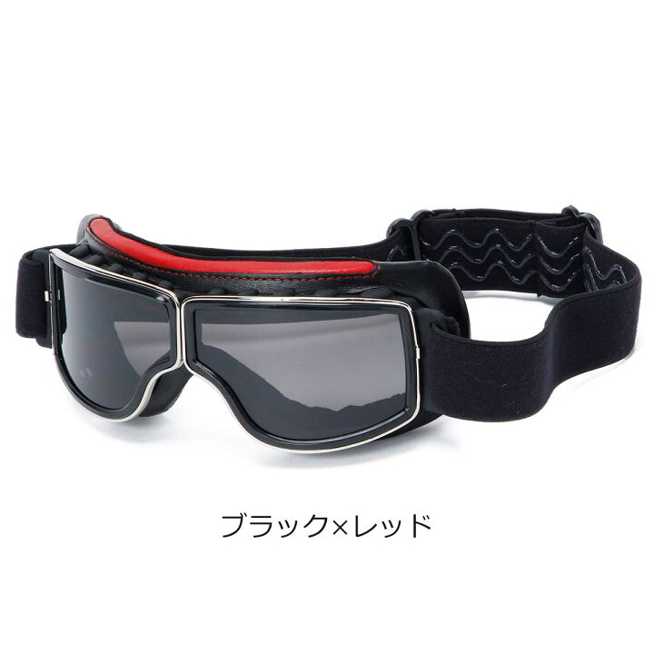 楽天市場】ゴーグル バルファルディ JTT バイク baruffaldi : Motorimoda